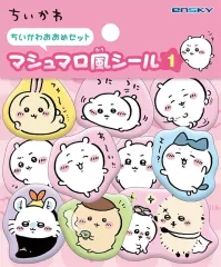 【新品】キーホルダー ちいかわおおめセット マシュマロ風シール1 「ちいかわ なんか小さくてかわいいやつ」