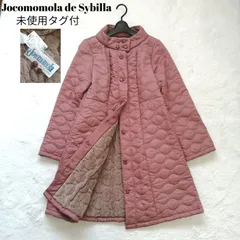 2025年最新】ホコモモラ コートの人気アイテム - メルカリ