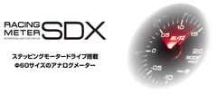 Pivot OBD接続 バキューム計（インマニ計）デュアルゲージ DXV VAC