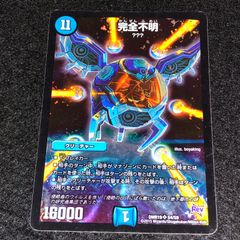 バディファイト 火星人超速UFOタコキチΩΩ - メルカリ
