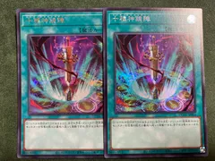 2026年最新】トクサノシンキョウジンの人気アイテム - メルカリ