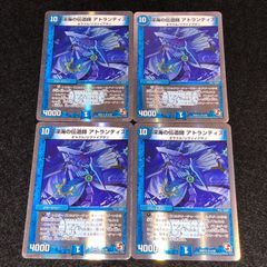 デュエマ MM.549 旧枠 ホイル 爆進イントゥ・ザ・ワイルド - メルカリ