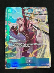 ヒナ(R★){青}〈EB03-025〉[【EB-03】エクストラブースター ONE PIECE Heroines Edition] ヒロインズエディション パラレル