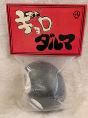 2025年最新】丸八玩具の人気アイテム - メルカリ