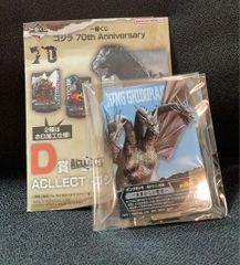 이치 반 쿠지 고질라 70th Anniversary D상 AC-LLECT 고질라 R12144