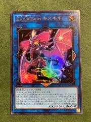 GB7 魔法効果の矢 シークレットレア - メルカリ