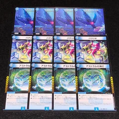 2025年最新】アストラルの海幻の人気アイテム - メルカリ