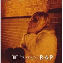 不許可曲集 from 1983 P-MODEL - メルカリ