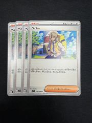 旧デジモンカード【Bo-1139 ベルゼブモン ②4枚】ブースター24 旧デジカ デジモンカード ベルスターモン Re-24 旧デジカ - メルカリ