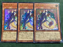 妖精伝姫カグヤ　ウルトラレア3枚セット　フェアリーテイル