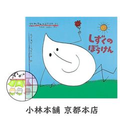 チャック・スペザーノ博士のこころを癒すと、カラダが癒される