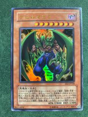 遊戯王】デビルマゼラ シークレットレア - メルカリ