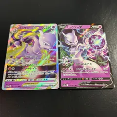 2025年最新】ミュウツーVstarの人気アイテム - メルカリ