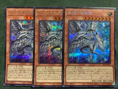 2025年最新】ディープブルーアイズの人気アイテム - メルカリ