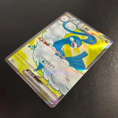 a1129【ポケモンカード】チルタリスex 083/066〈SR〉