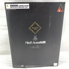 2026年最新】少女ヨルハの人気アイテム - メルカリ