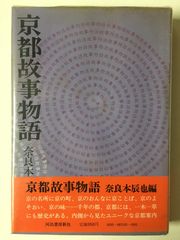 月刊ジャンプ 1996年8月号 表紙・巻頭カラー 爆骨少女 ギリギリぷりん