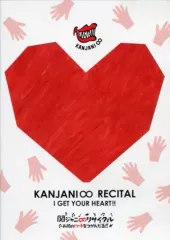 【中古】邦楽DVD 関ジャニ∞ / 関ジャニ∞リサイタル お前のハートをつかんだる!! [通常版]