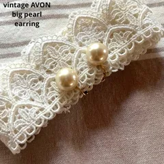 13809ヴィンテージ美品エイボンAVON大粒パールイヤリング