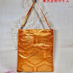 【一点物】 帯リメイクバッグ　ショルダーバッグ　No.37 和柄バッグ