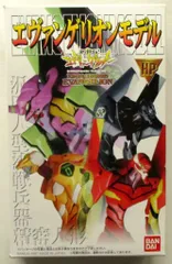 バンダイ エヴァンゲリオンモデル/新世紀エヴァンゲリオン 参号機セット 4