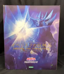 2025年最新】重巧超大の人気アイテム - メルカリ