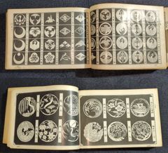 絵入 仏教◇不動明王法 覚禅鈔◇全3冊揃 和訳注解 帙・輸送箱付 仏画