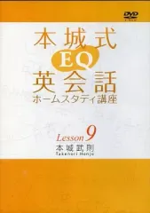 2026年最新】本城式 英会話の人気アイテム - メルカリ