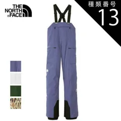 2025年最新】フューチャーライト パンツの人気アイテム - メルカリ