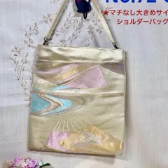 【一点物】 帯リメイクバッグ　ショルダーバッグ　No.38 和柄バッグ