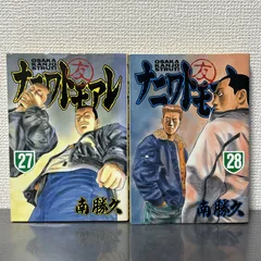 2025年最新】なにわ友あれ セットの人気アイテム - メルカリ