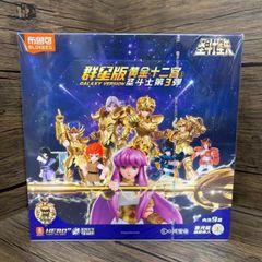 海外限定 群星版 第3弾 9種セット被りなし 聖闘士星矢 アクション フィギュア アソートボックス 海外 布魯可 ブロンズセイント シルバーセイント ゴールドセイント BLOKEES 第三弾