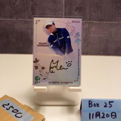 上沢直之選手　直筆サインカード 30枚限定　BBM GLORY BBM2019 glory 上沢直之 28/30 直筆サイン - メルカリ