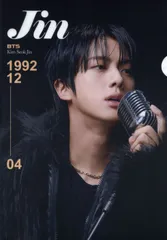 BTS JIN ジン グッズ  クリアファイル A4サイズ K-POP