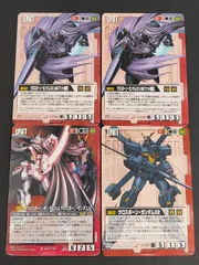 2026年最新】ガンダムウォー まとめの人気アイテム - メルカリ