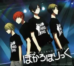 2026年最新】ゆよゆっぺの人気アイテム - メルカリ