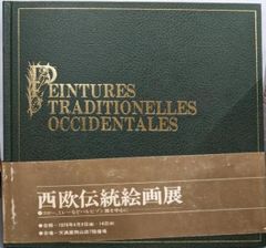中古】組織社会の論理構造─退出・告発・ロイヤルティ／アルバート O