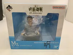 未開封 外箱破損 一番くじ 呪術廻戦 M賞 懐玉・玉折 メモリアルフィギュア