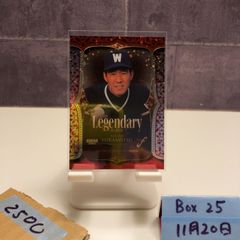 2021 BBM 上沢直之 30/50 北海道日本ハムファイターズ Glory カード