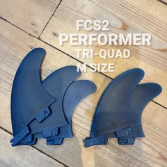 2025年最新】fcs2 フィン パフォーマーの人気アイテム - メルカリ