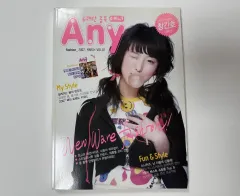 Any ファッション雑誌 2007年3月創刊号