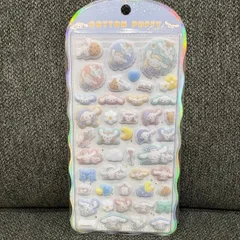 正規品　シナモロール コットンパフィシール ぷにふわ立体 シール サンリオ 正規品 Cinnamoroll