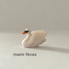 フェーヴ　白鳥　フランス　フェーブ　ミニチュア陶器　m-0893