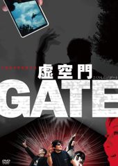 Gargoyle 天地日月 DVD BOX ＋天地日月 零付き - メルカリ