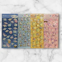 【4種セット】ぷくっとシール マイメロディ&クロミ シナモンロール ポムポムプリン ポチャッコ