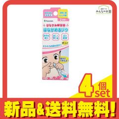 Item thumbnail for item c84150cc-aea6-46a8-98af-24bc96189f55