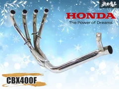 2025年最新】cbx400fマフラーの人気アイテム - メルカリ