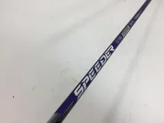 2025年最新】speeder nx violetの人気アイテム - メルカリ