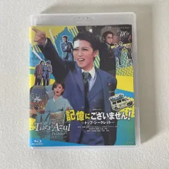 2025年最新】宝塚星組 dvdの人気アイテム - メルカリ