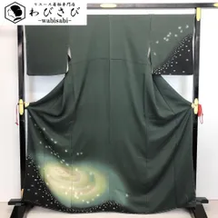 付下げ 美しい渦模様 水玉 縮緬 錆鉄色 ガード加工 トールサイズ K-3386